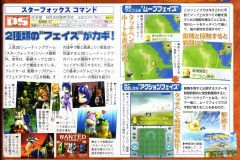 SFC Article Scans