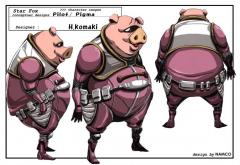 Pigma